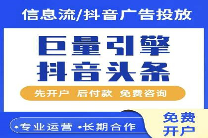 百度竞价推广公司成功案例揭秘：广告投放的五大误区与对策