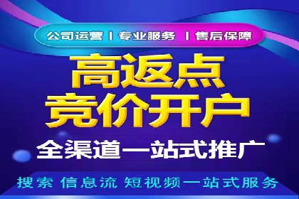 信息流广告投放案例：跨平台投放策略解析